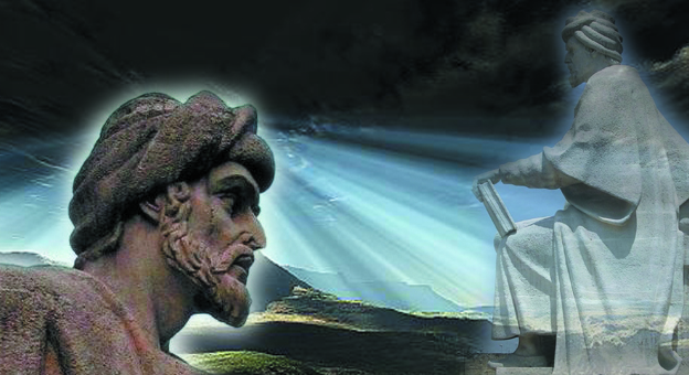 QUIEN FUE AVERROES